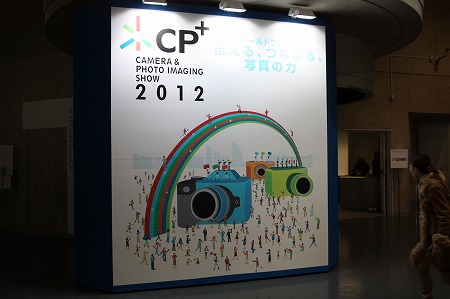 CP+2012