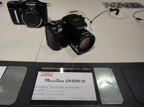 キヤノン(CANON)PowerShot SX500 ISの詳細情報／デジタルカメラ徹底
