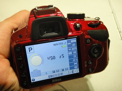 カメラ デジタルカメラ ニコン D3200の購入に役立つ情報(レビュー/最安値)|デジタル一眼レフ 